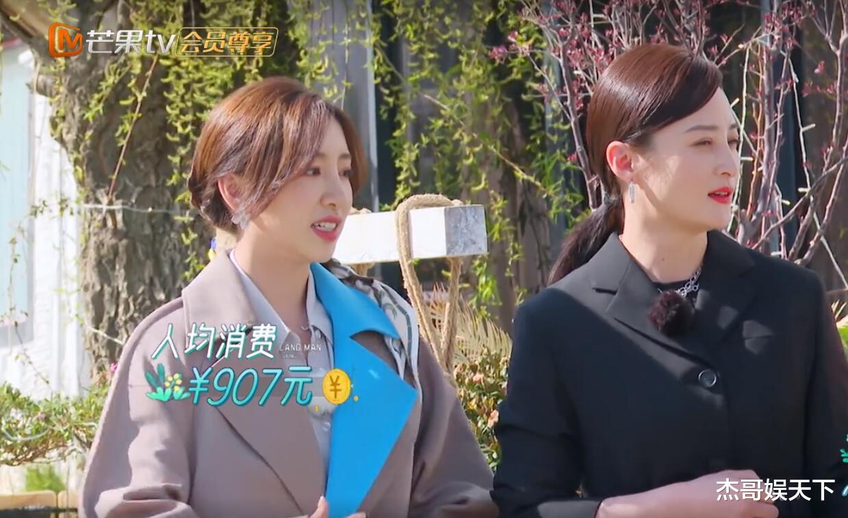 明星|“明星刷脸”终于翻车，这位素人老板的“不给面子”真解气