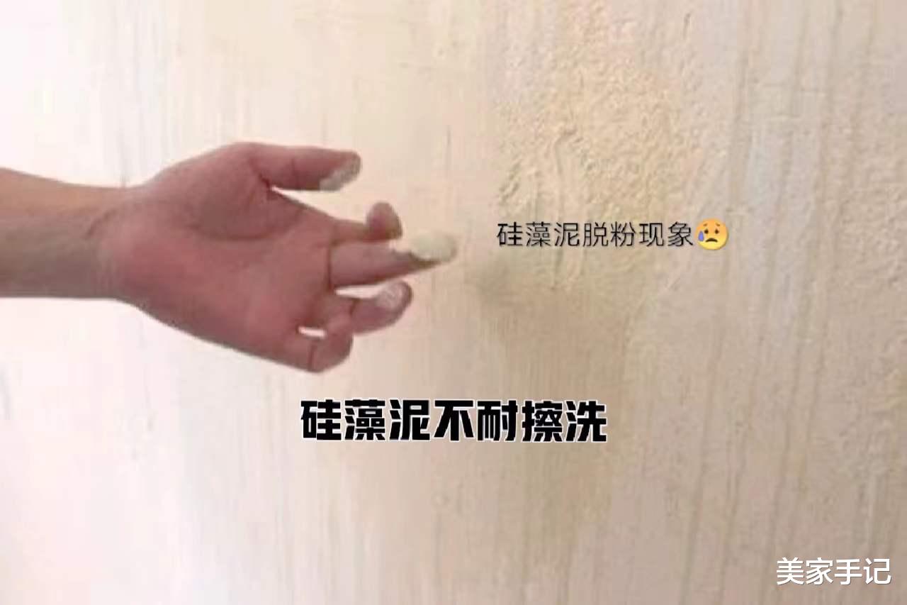 为了环保，全屋坚持刷硅藻泥，如今入住两年，真的只想重返大白墙
