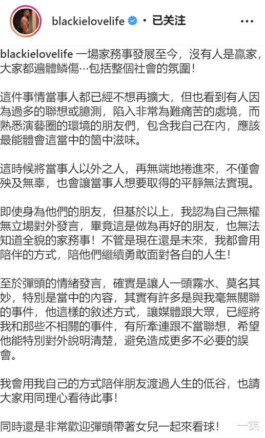 陈建州|陈建州卷入王力宏婚变后首发声，回应：无权发言，没有人是赢家