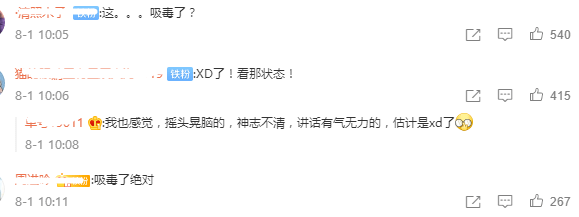 水谷隼|吴亦凡除了毒害少女，还有更大猛料？向警察哭诉这事第一次干