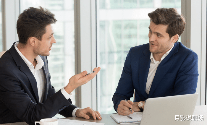 刘磊|与领导关系再好，也不要替他做这3件事，不讨好，还惹麻烦