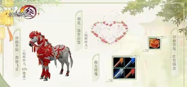 说DJ的妈妈|剑网三缘起：礼遇七夕兰枫情意浓，将送出一大波狗粮