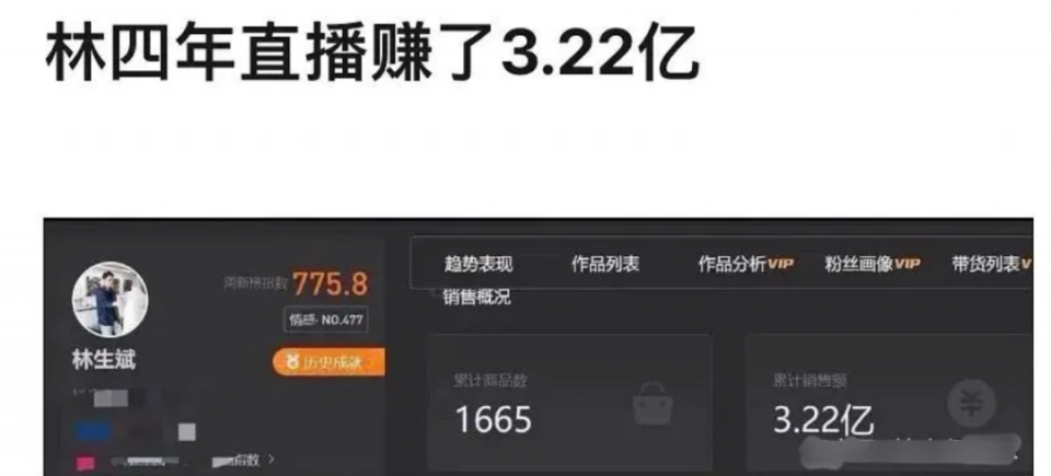 育儿宝屋|林生斌：钱到位，泪就干了