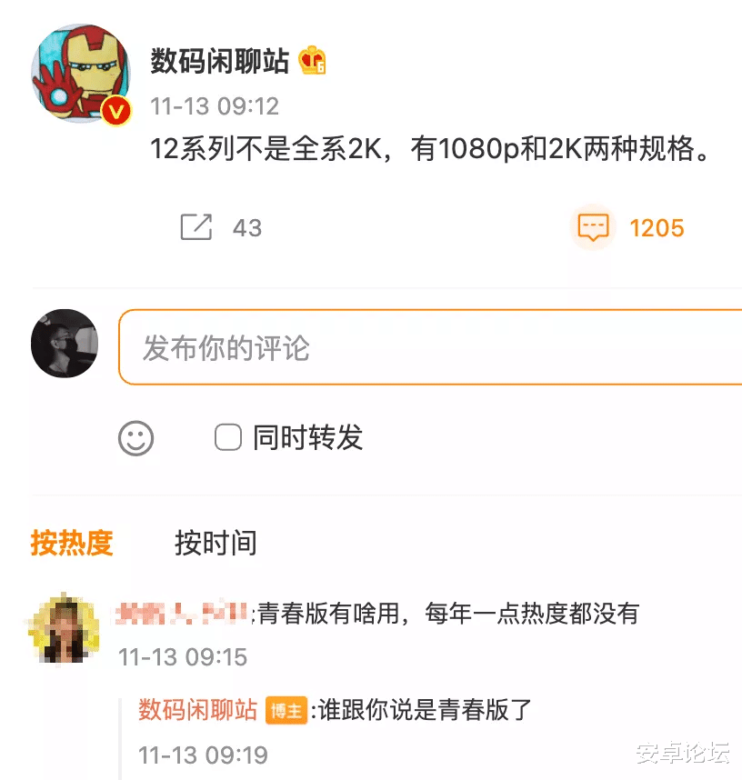 小屏|你们要的小屏旗舰来了!