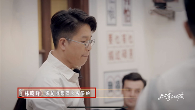 谢天华|自认有社交恐惧症的陈小春，当谢天华被挑剔时，瞬间变社交达人