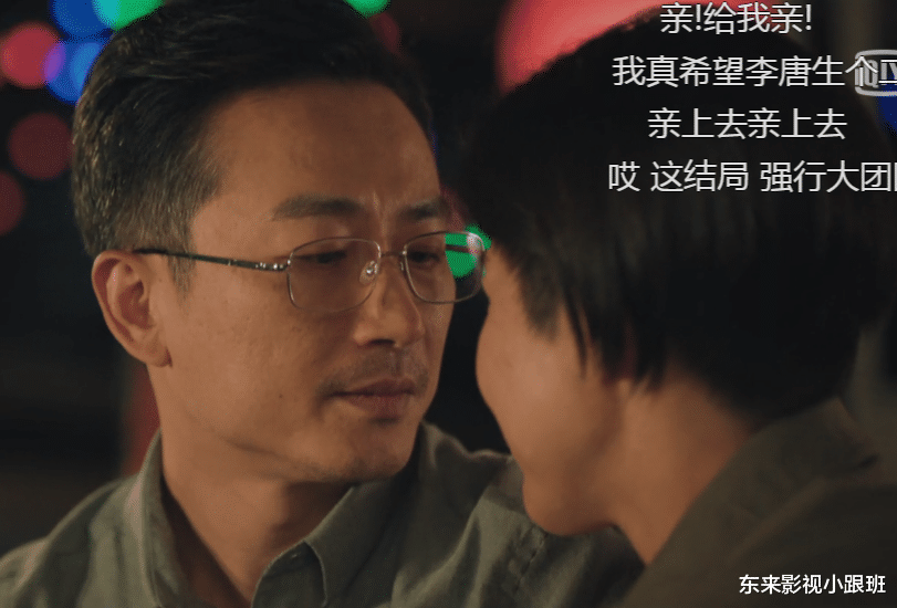 丁美兮|《对手》：看到剧中4位绝世好男人的表现，又有了结婚的冲动！