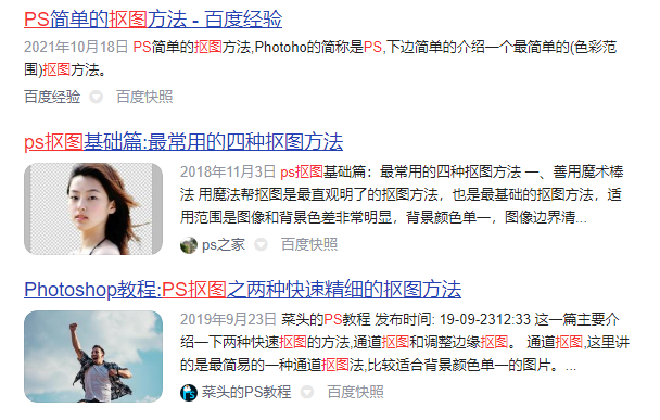 散热器|这种一键脱衣服的AI，怎么还没凉啊