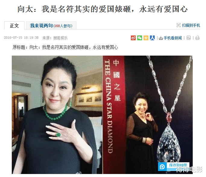 向佐|与曹云金厮混，和药水哥炒作，向佐的“5亿时代”终究还是过去了