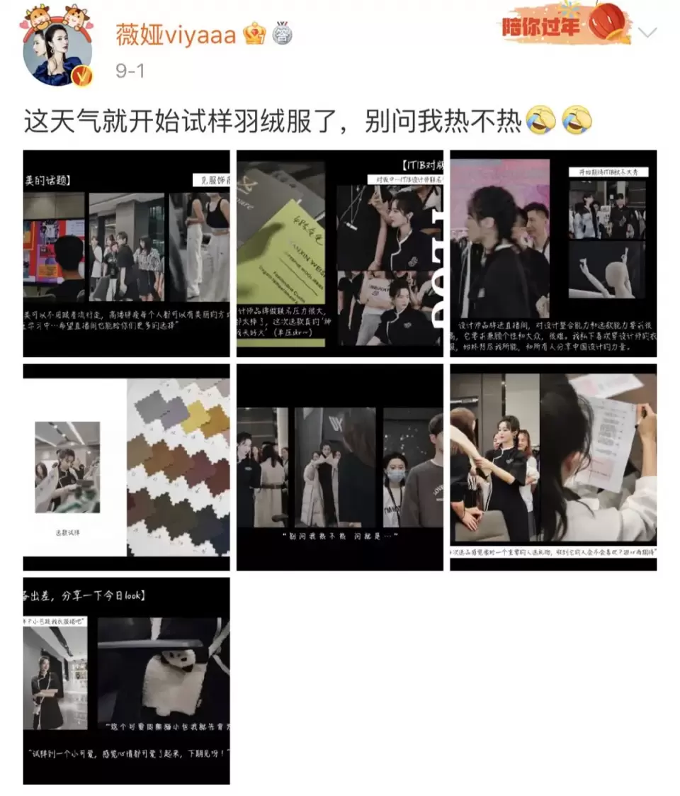 时尚生活派|羽绒服怎么穿、穿什么才时尚?教你反季节种草这6个品牌