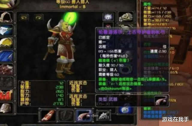 魔兽世界怀旧服|魔兽怀旧服：60永久服一再缩水，策划无动于衷，玩家需“自救”！