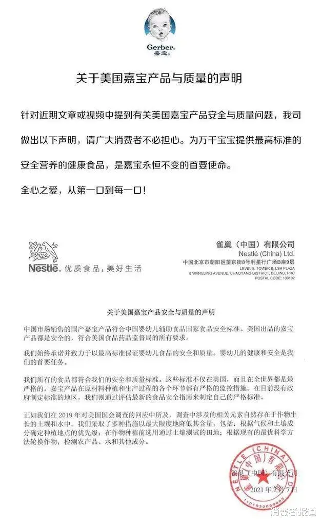 消费者报道 [一周消费聚焦]微信红包封面火爆，支持个人用户定制；春节档首日电影票房超17亿