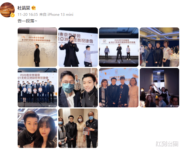 郭晶晶|霍启刚夫妇出席酒会！40岁郭晶晶穿礼裙现身，身材发福一脸阔太相