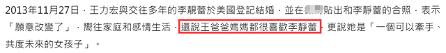 王力宏|王力宏承认与妻子离婚！自认不足之处太多，两人久未互动早有预兆
