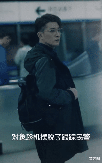 杨幂|杨幂新剧《暴风眼》违背常识翻车，公安局发视频吐槽：尴尬至极