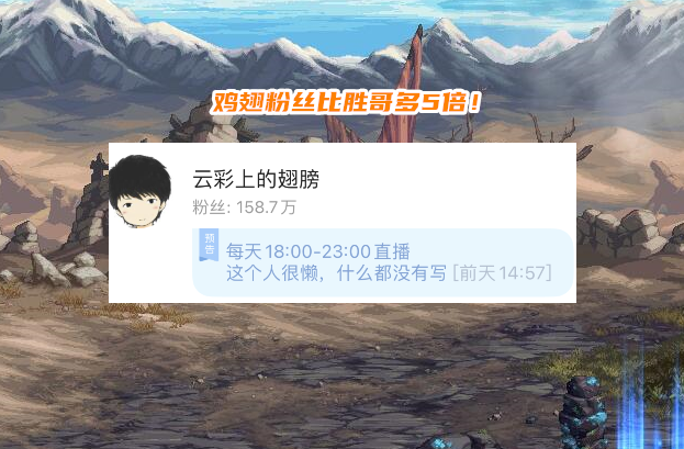 地下城与勇士|DNF:消失1年多的主播!一手好牌打得稀烂,自己把人气弄凉了