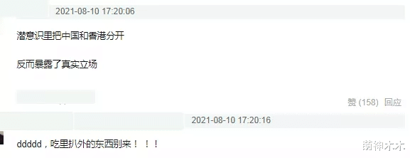 肖战|胡杏儿翻车！称在大陆拍戏是“去中国工作”，还曾抱怨医疗环境