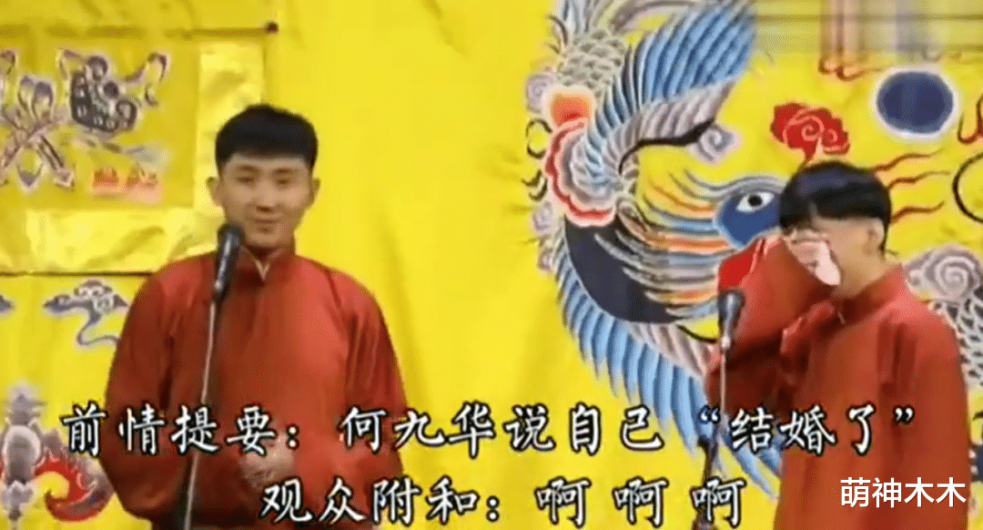 小小星座解说屋|王鸥挽手男子身份曝光，疑似德云社何九华，两人微博互关细节被扒