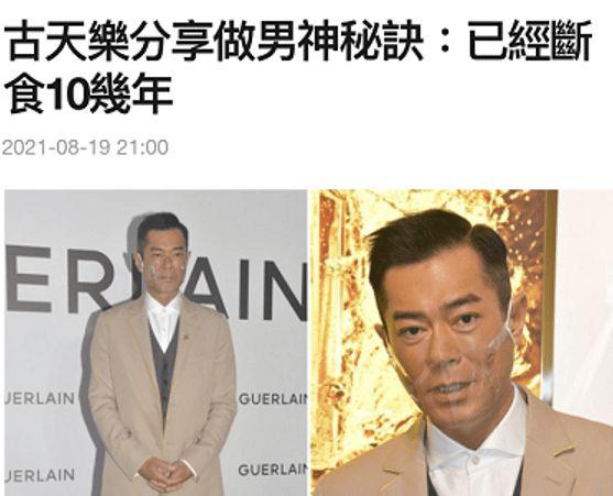 cell 少吃点！《Cell》发文：太饿细胞会自己吃自己，一天吃1顿多活28%