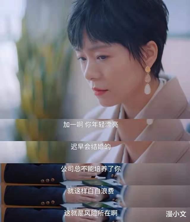 漫小文 好好生活：钱加一这样的女人，无论生活给她什么，她都能活出精彩