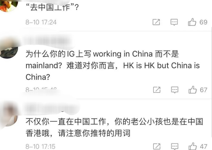 |胡杏儿言论再惹争议？被发现后秒删动态，还拉黑网友控评