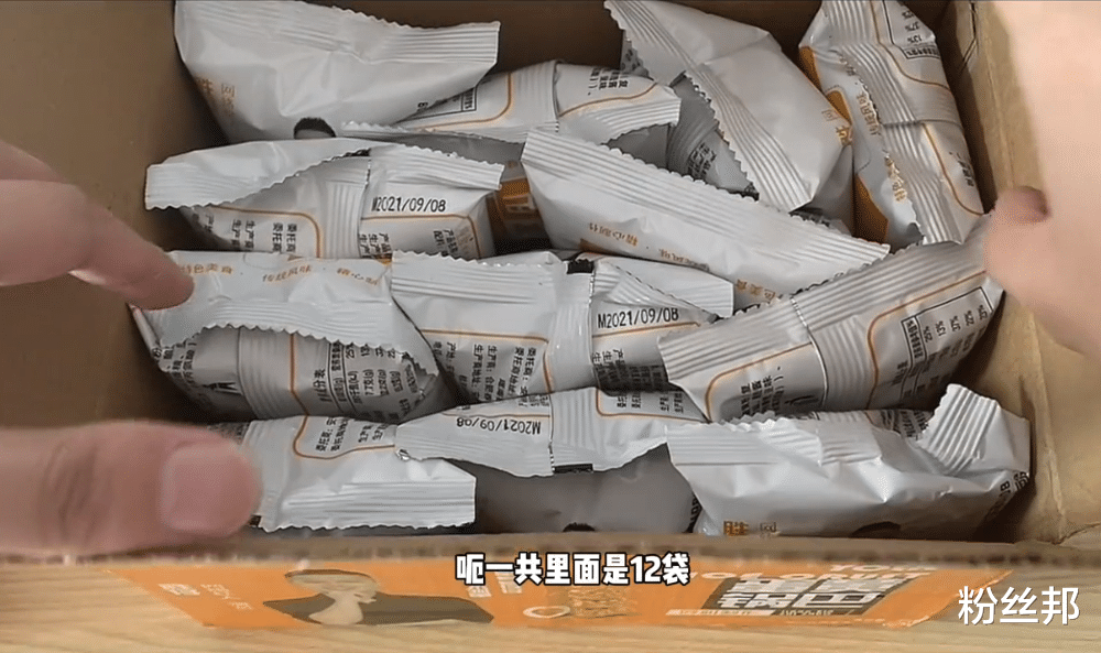 杭州 胜仔带货锅巴28.8元400克，粉丝发开箱视频吐槽，遭私信人生威胁
