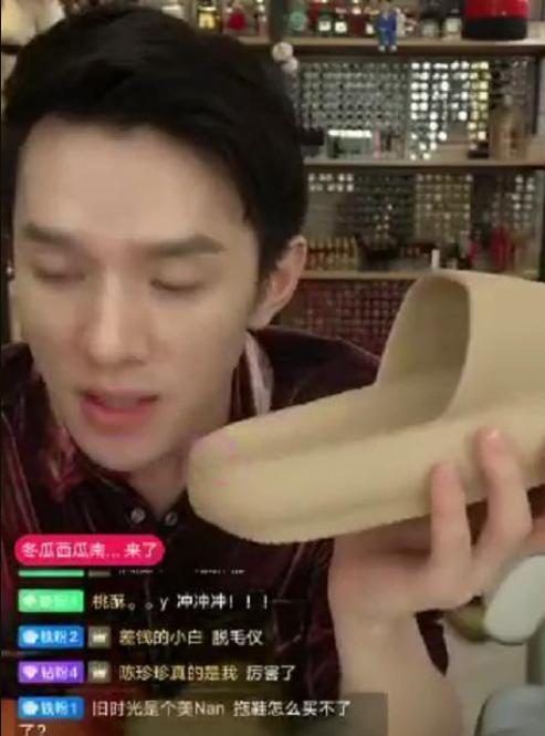 好物官|最近火了一种鞋,叫“踩屎感”拖鞋,便宜又好看,连李佳琦也上头