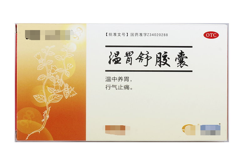 赵医生在线说|退休医生“小心机”，退休后会常备9个中成药，养老防病！