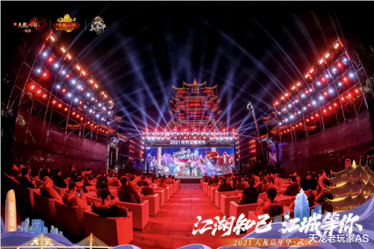 天龙八部|天龙八部怀旧服要出慕容？开天外？嘉年华都爆料了什么好料