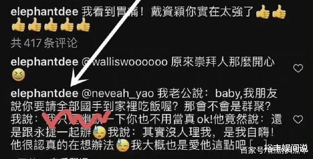 小S|四大品牌宣布解约！小S言论持续引发网友热议，被质疑是双面人