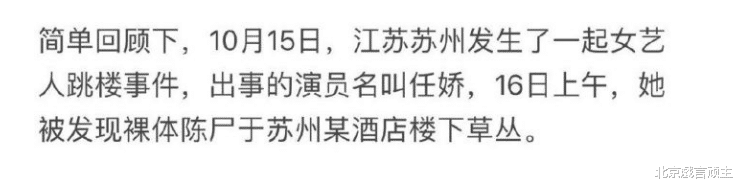 吴亦凡|吴亦凡事件反转，彻底揭开娱乐遮羞布，京圈大佬再次掀起全网热议