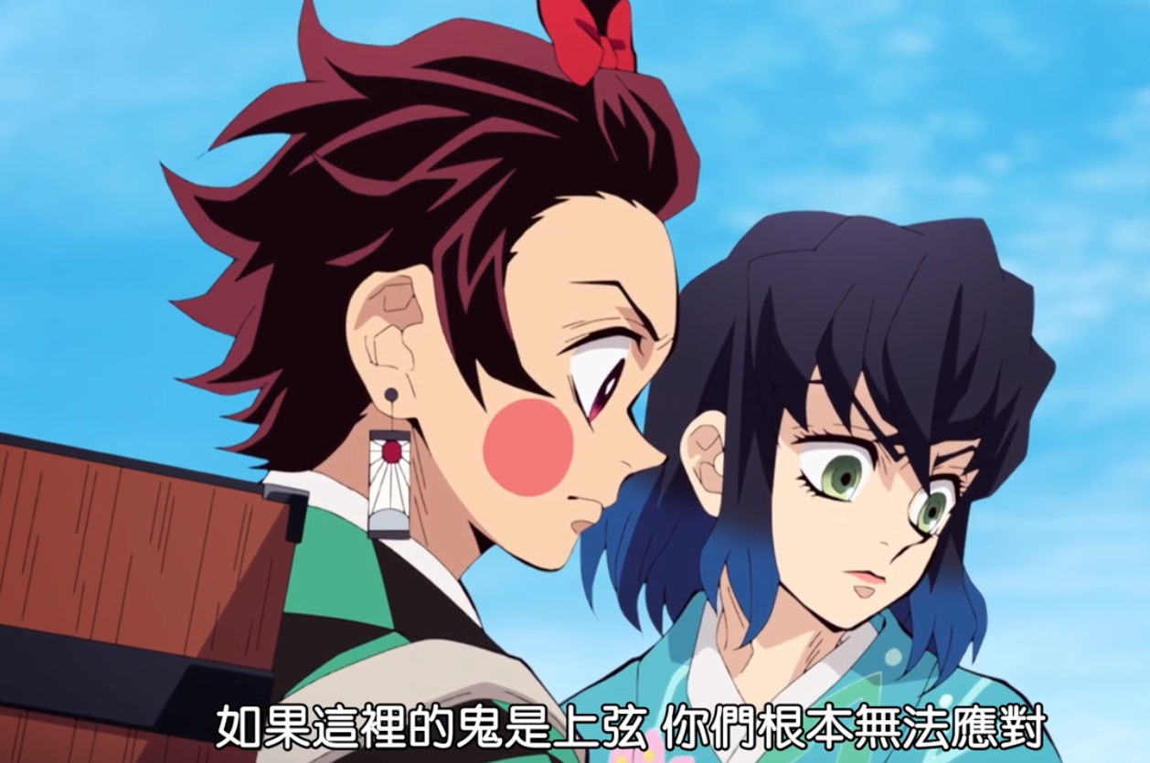 炭治郎|鬼灭之刃：肌肉鼠登场！伊之助表示很想要，堕姬穿着裤衩到处乱跑