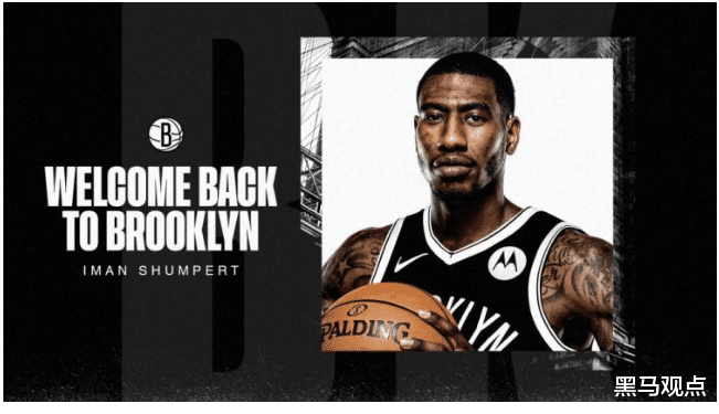 篮网队|官宣！悍将正式加盟篮网，交易45分巨星消息被否定，哈登添新伤