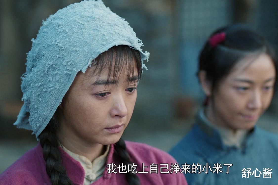 龚俊|9分！蒋欣黑了好几个色号，为什么更好看了？