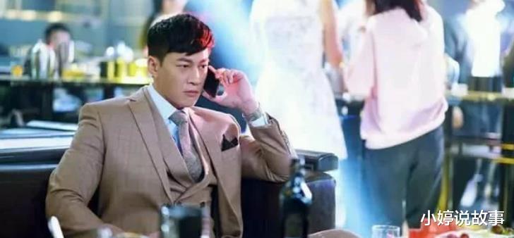 章小鱼|正青春：温哲濒临破产，章小鱼出手全场安静，不愧是富婆