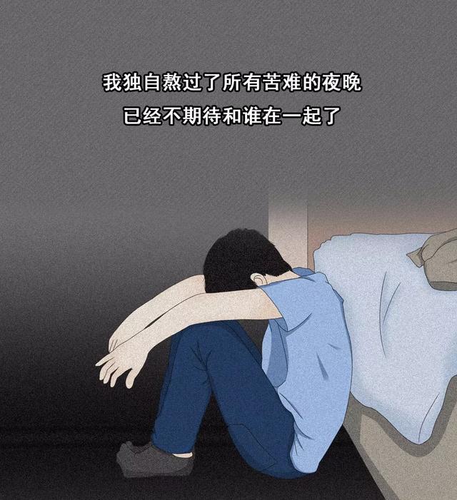 |漫画—成年人的“崩溃”，大概就在这些时候