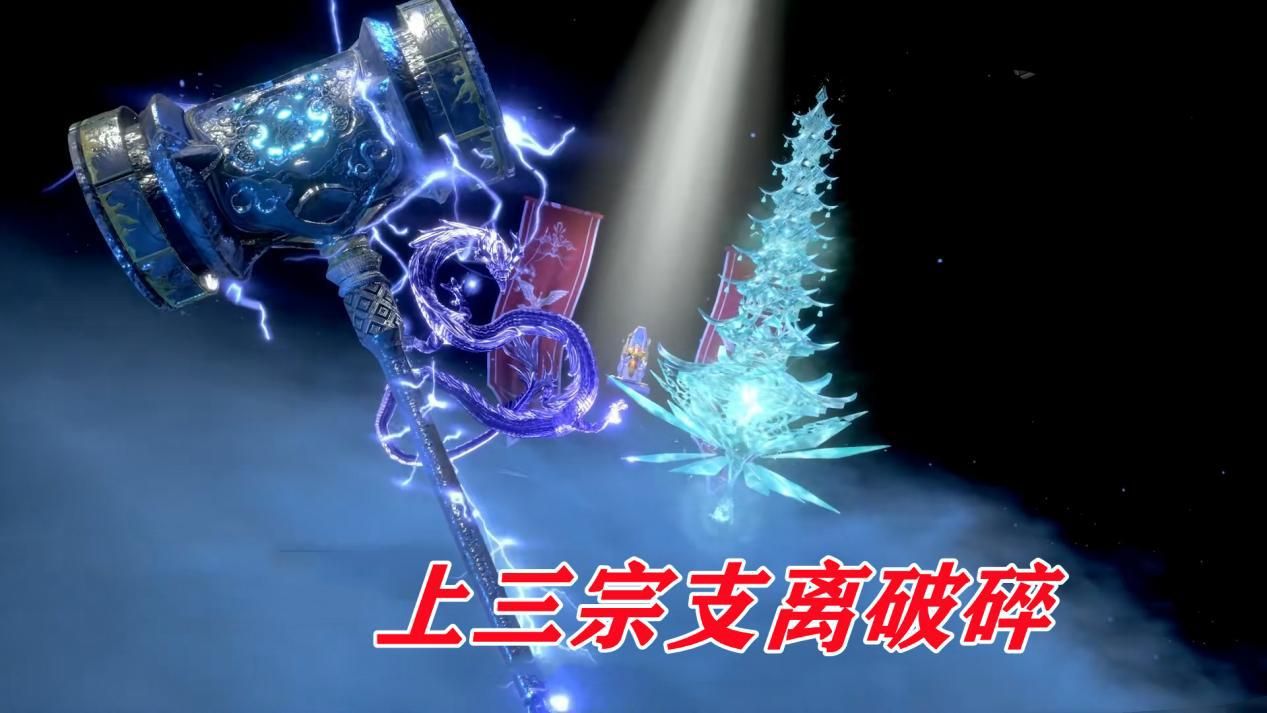 武魂|武魂殿灭宗灭了个寂寞，官方确定玉天心存活，上三宗咋一个没少？