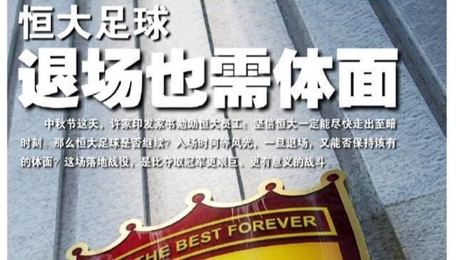 中国足协|陈戌源试金石来了：广州成天海还是津门虎？足协公心还是私心