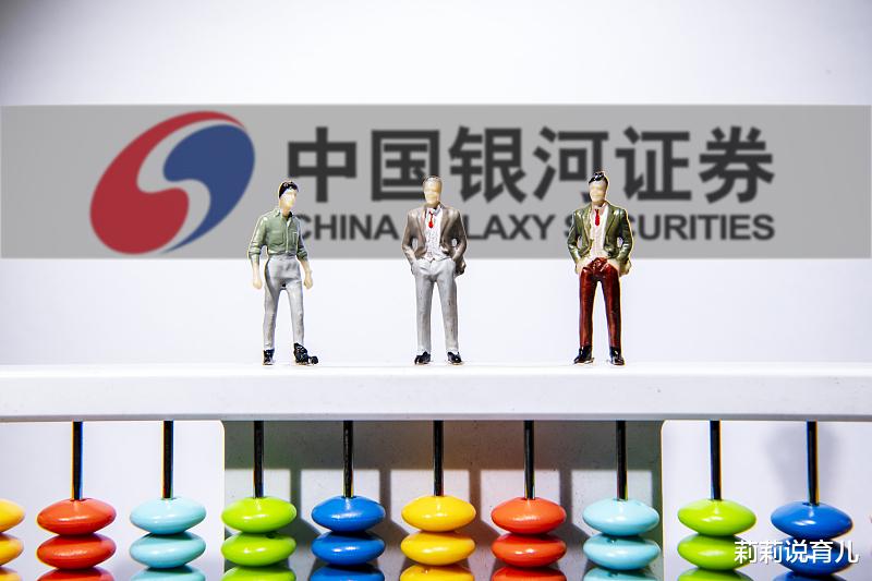 莉莉说育儿|股民:上证指数冲高微跌,市场情绪仍需恢复!