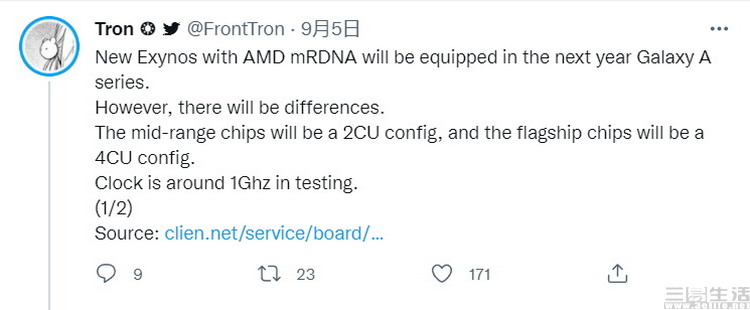 GPU|让中端机型用上AMD GPU，或是三星的一步妙棋