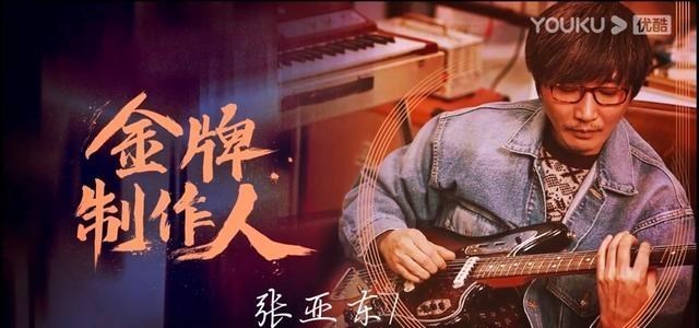 炄锌说 《中国潮音》定档，当天官宣当天播出，不按常理出牌