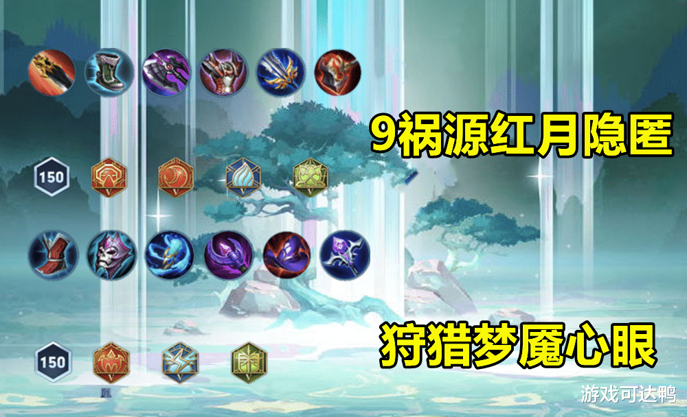甄姬|S25版本之子确认，仅凭1点增强，橘子全面崛起，甄姬强度已突围！