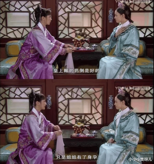小小小美呀儿|甄嬛是否把安陵容当成真姐妹？