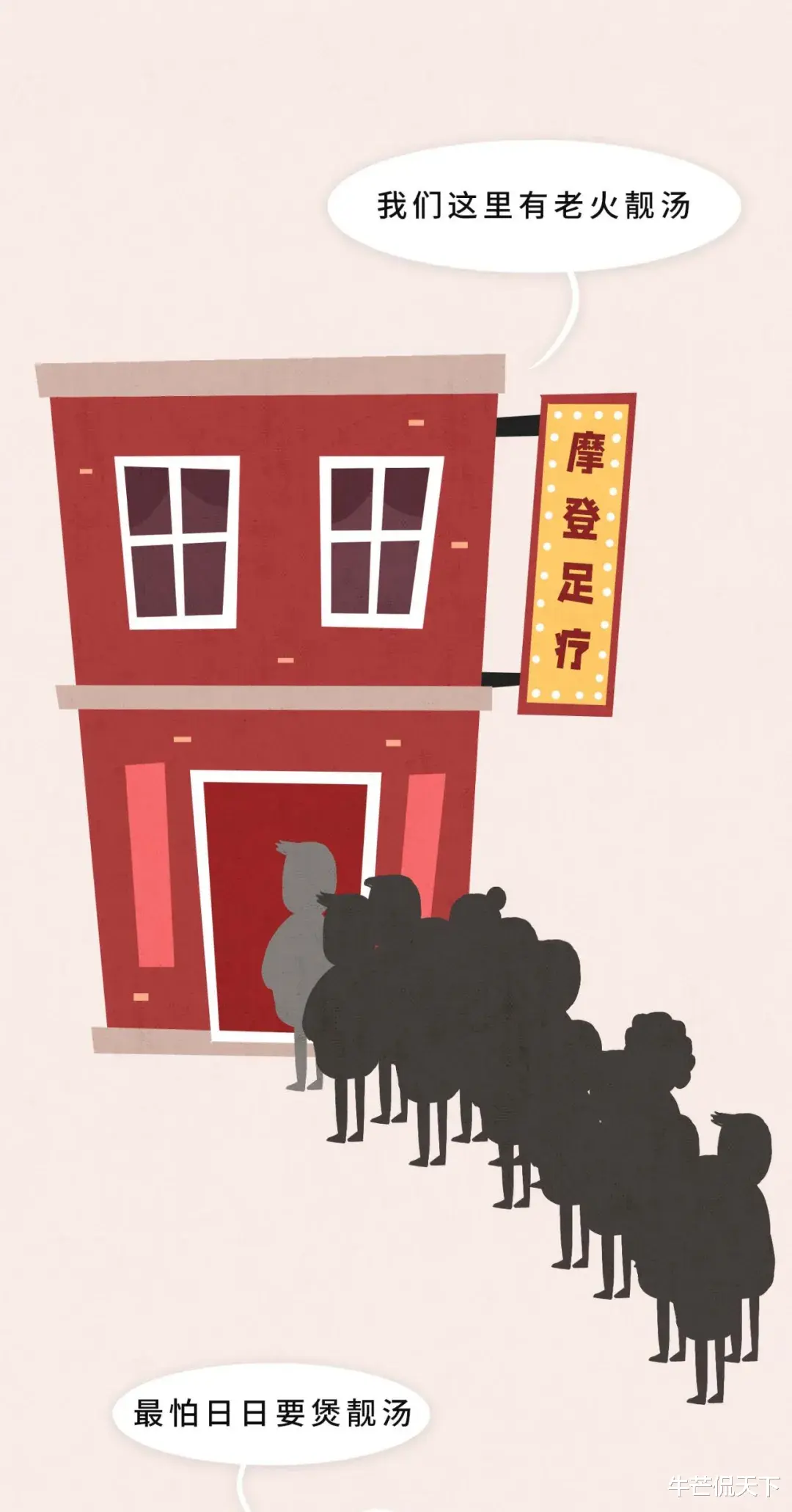 |成年男女纵欲过度，怎么搞？