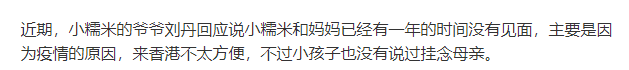 汪小菲|汪小菲别躲了，第三者早有暗线...