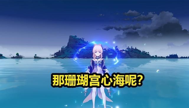 小翔很忙|原神：“钞能力”不够的玩家，要记住一点，可以避免做无用功