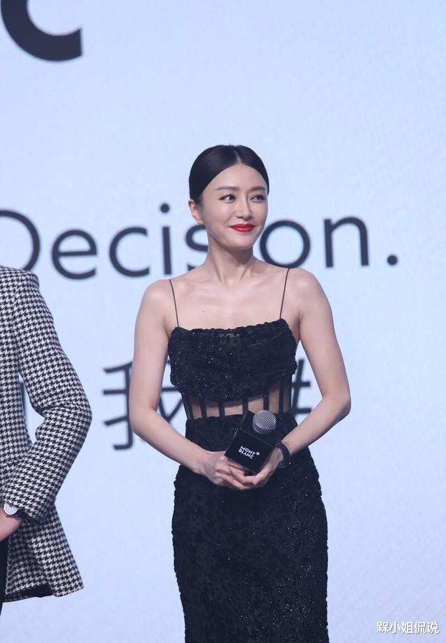 槑小姐侃说|秦岚胆儿真大，穿吊带长裙仅靠两根细绳支撑，黑色豹纹尽显野性美