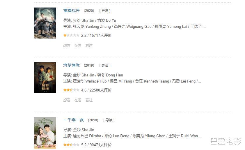 粉色|左手右手慢动作，陈伟霆的脸、杨幂的睫毛，都不如他们的演技尴尬