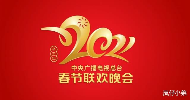 迪丽热巴|央视春晚张艺兴成宠儿，三大功夫巨星晒合照，李现热巴成最大笑点！