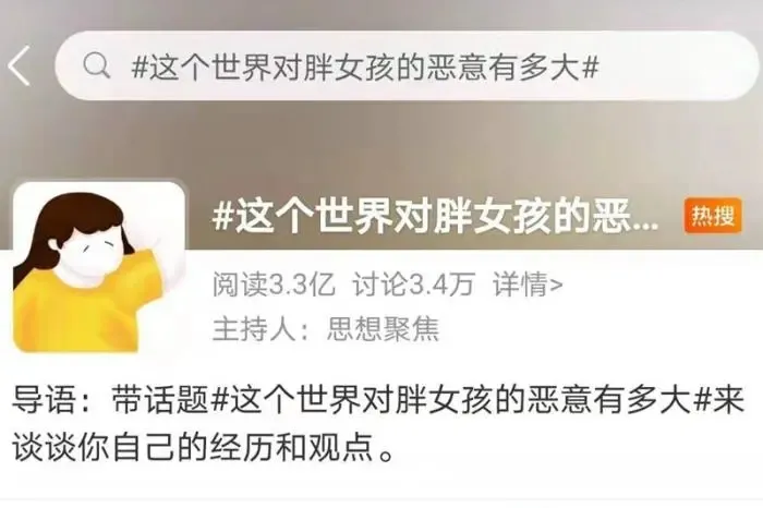 杨幂|女朋友“那里”很胖，是什么体验？