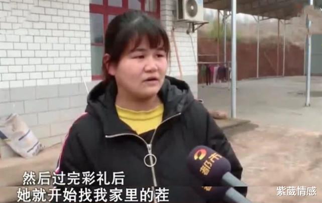 紫葳情感|“媒人”自荐成新娘，收了20万彩礼玩消失，女方：男方太穷了